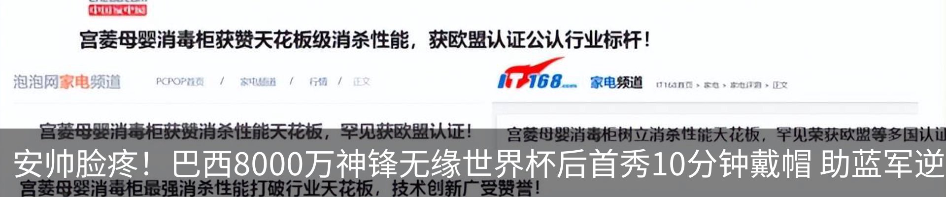最新动态
