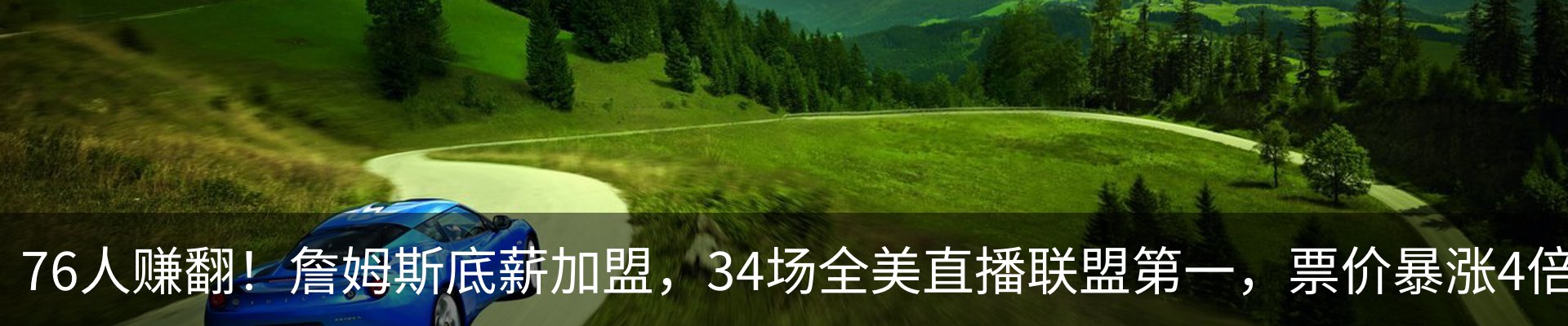 最新动态